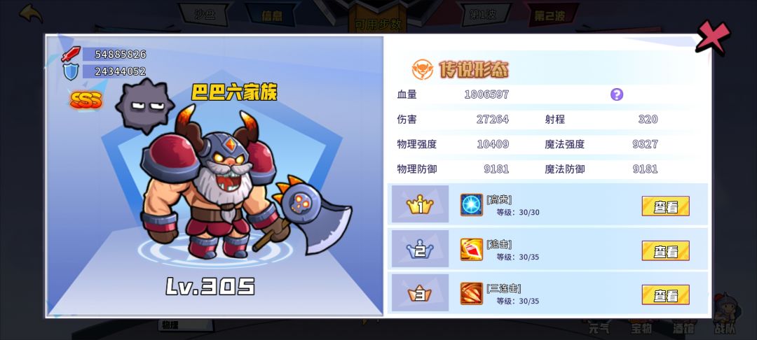 精英107怎么打 3