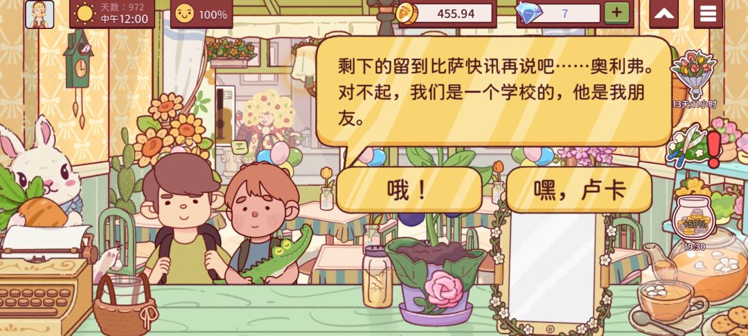 新活动来了 2