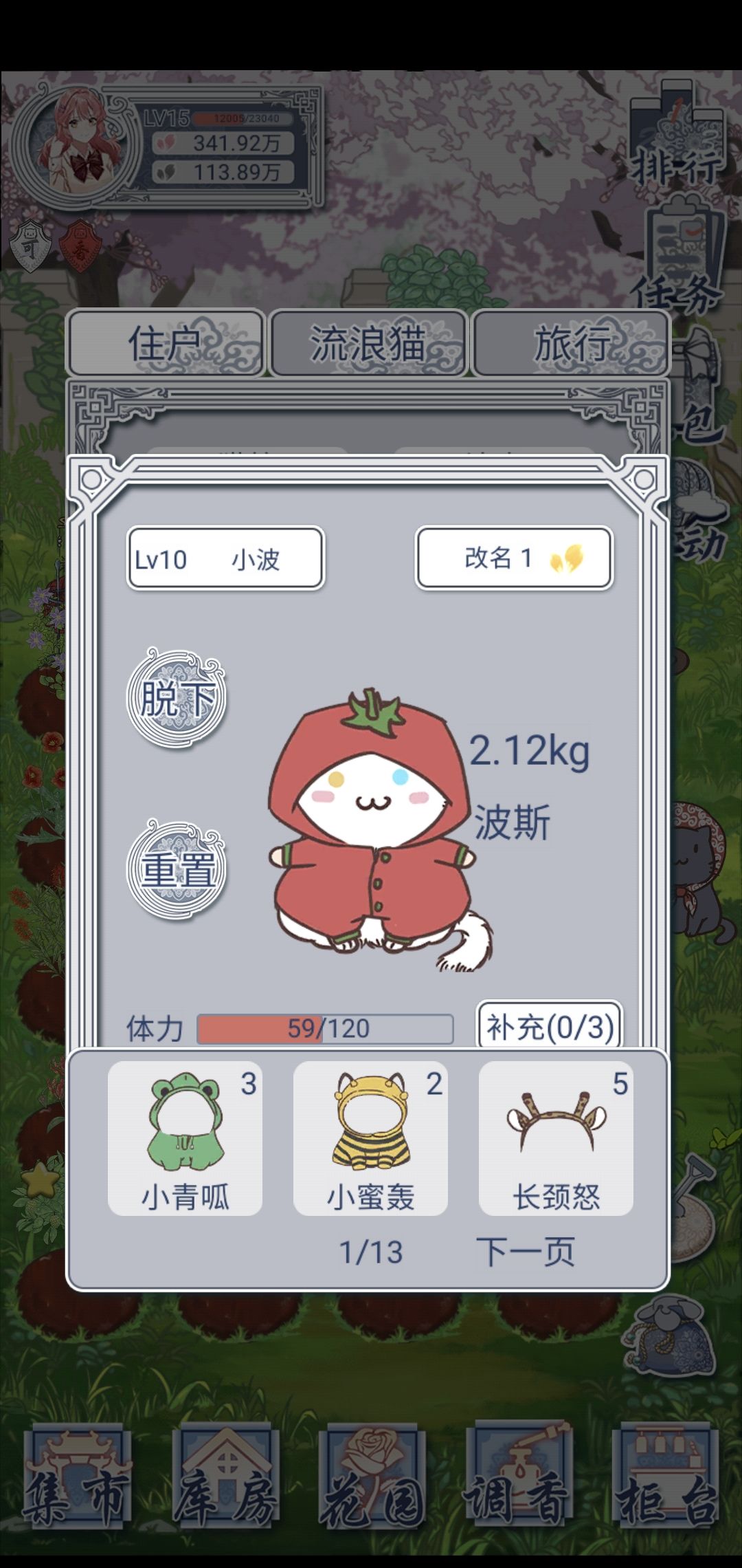 论我的脸有多黑 3