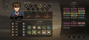 个人研究的满成就修罗开局！（后期满五维）