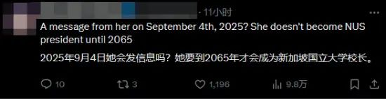 大的要来了?《赛博朋克2077》官方预告9月4 3