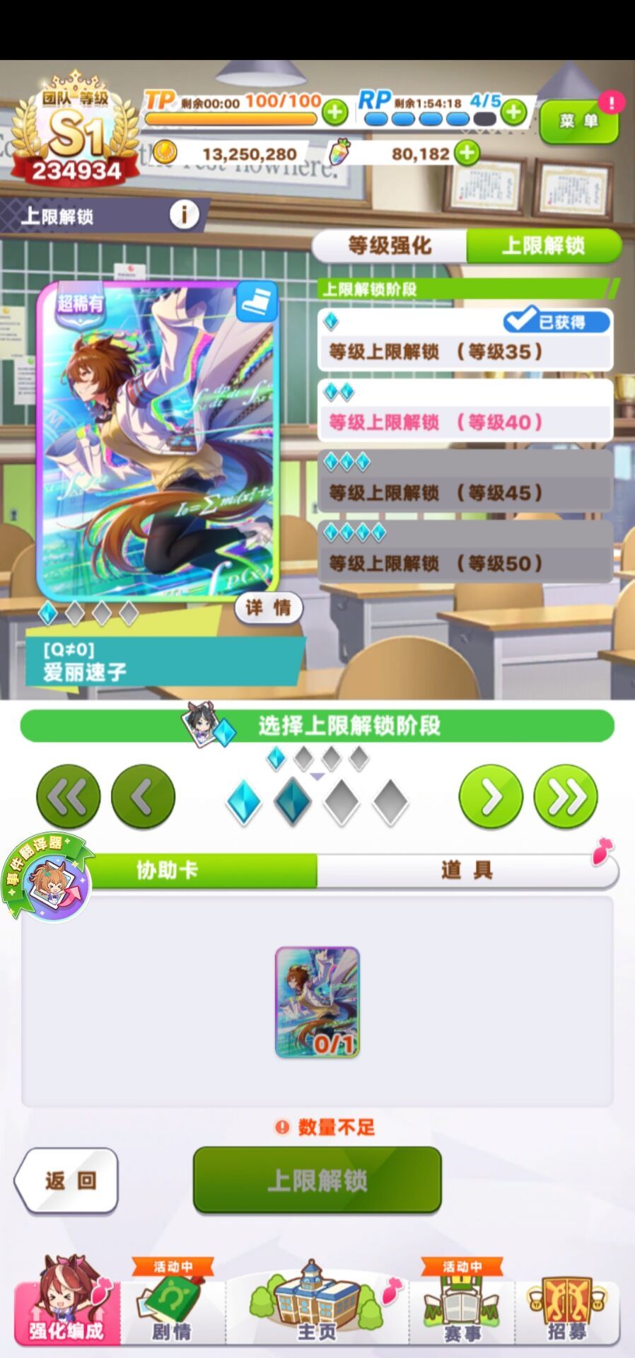 600抽,两个速子,两个B95 1