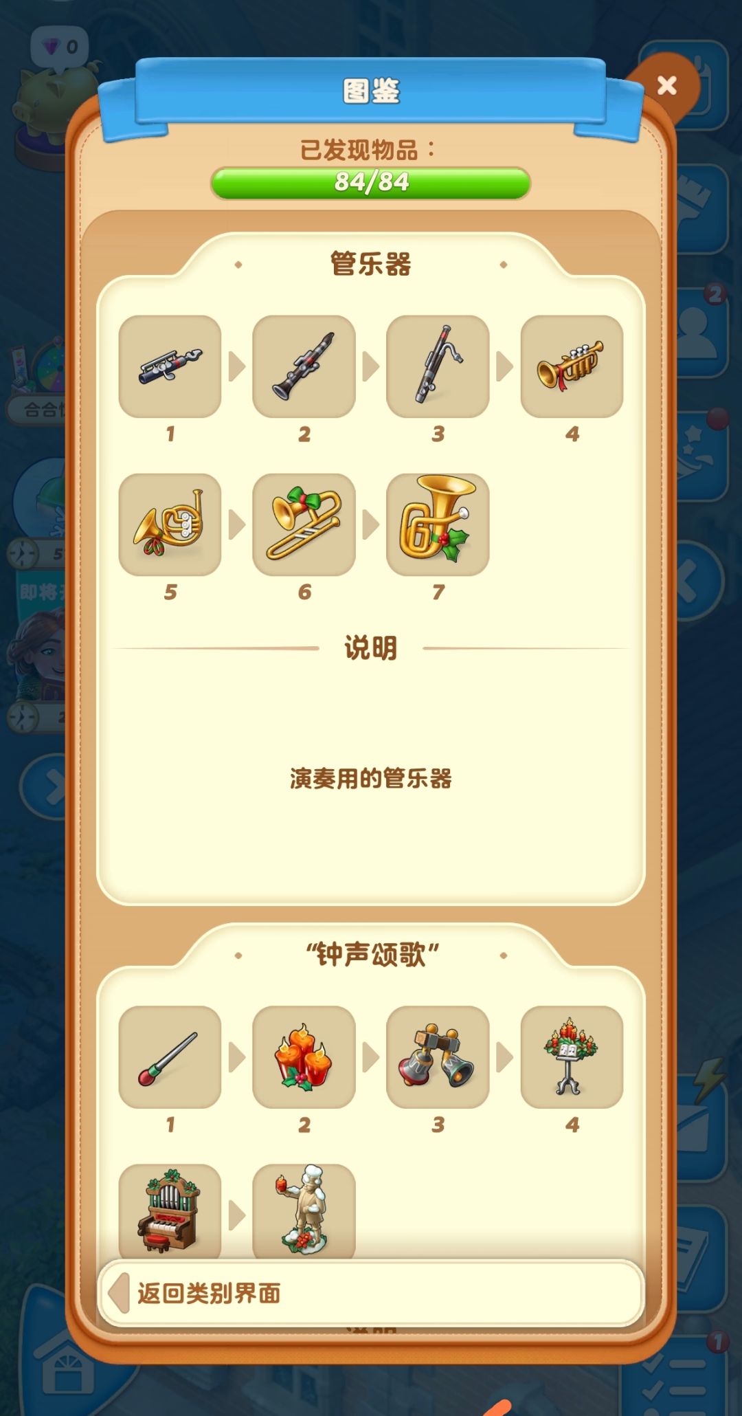 有史以来最难的活动 2