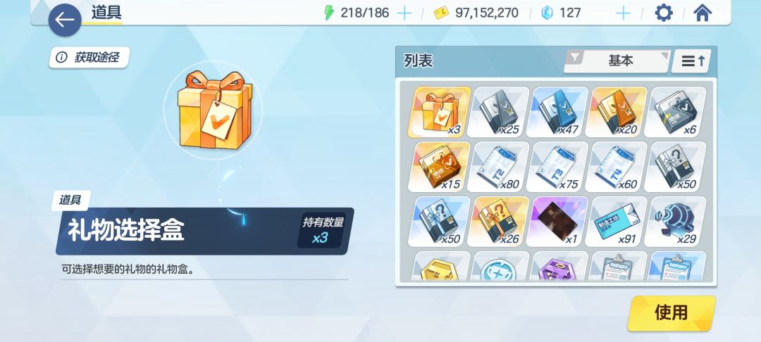 为什么我的抽数没了也没转化成碎片 2