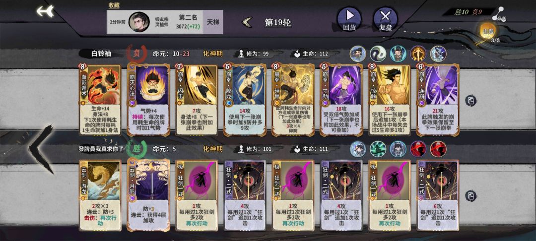哪个大佬看看换组合顺序能不能打得过 1