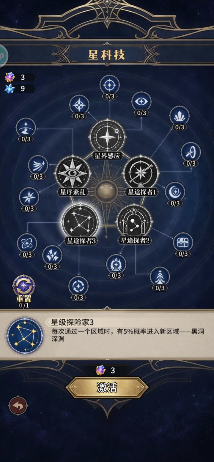 雷系更新终于加强了截图