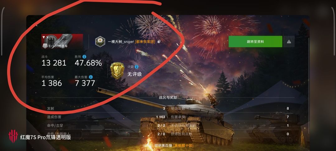 动态图片 11
