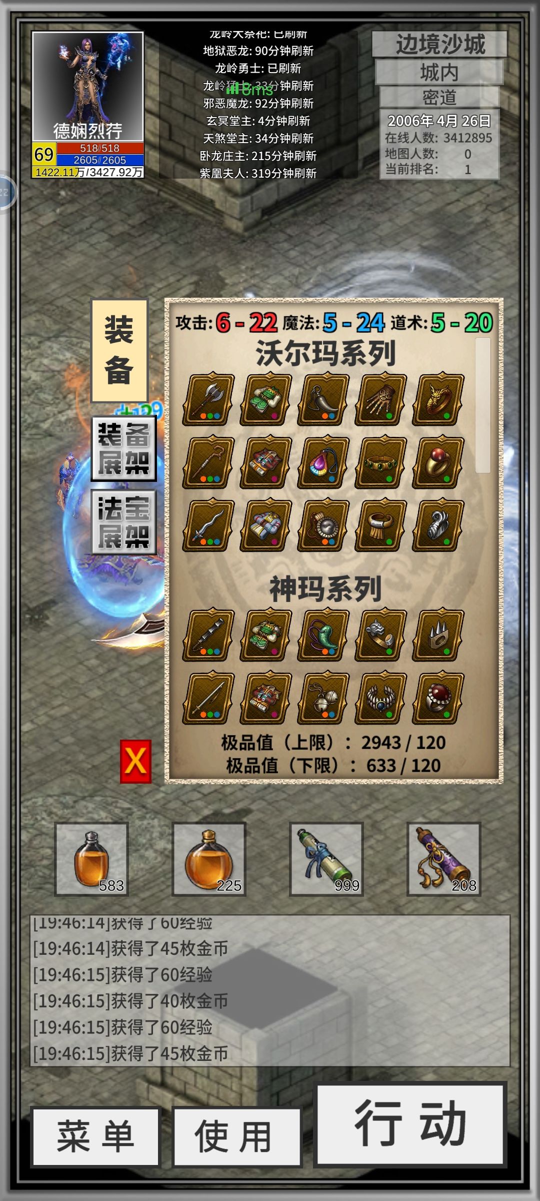 两边加起来27点 1