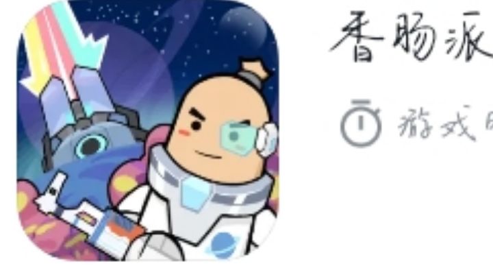 动漫爱了爱了截图