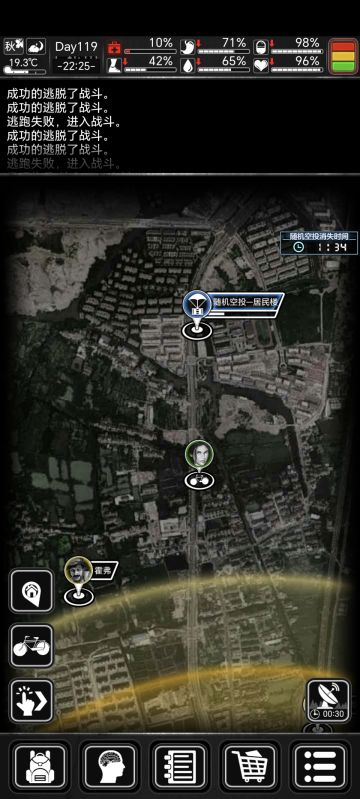 大晚上打空投，差点回不来