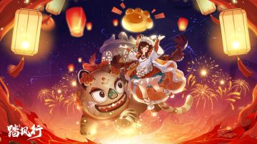 元旦至，仙途焕新！祝众道友快乐无边！