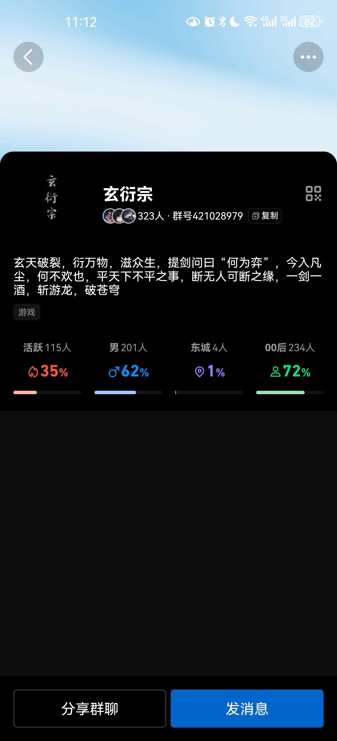 玄衍名人堂 1