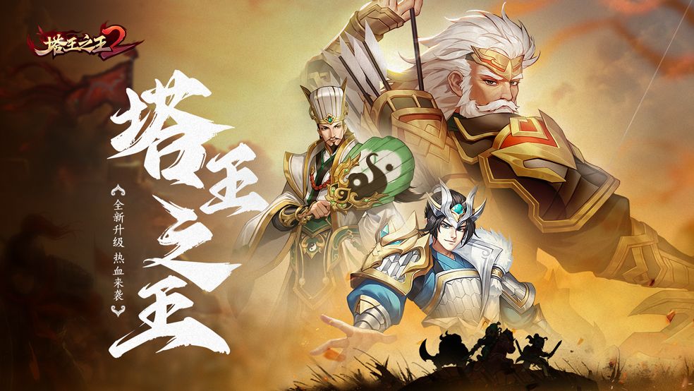【关服公告】| 无序测试即将结束，期待下次再见！截图
