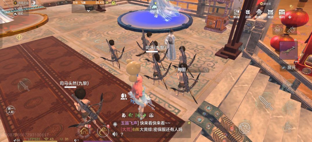 唉~ 1