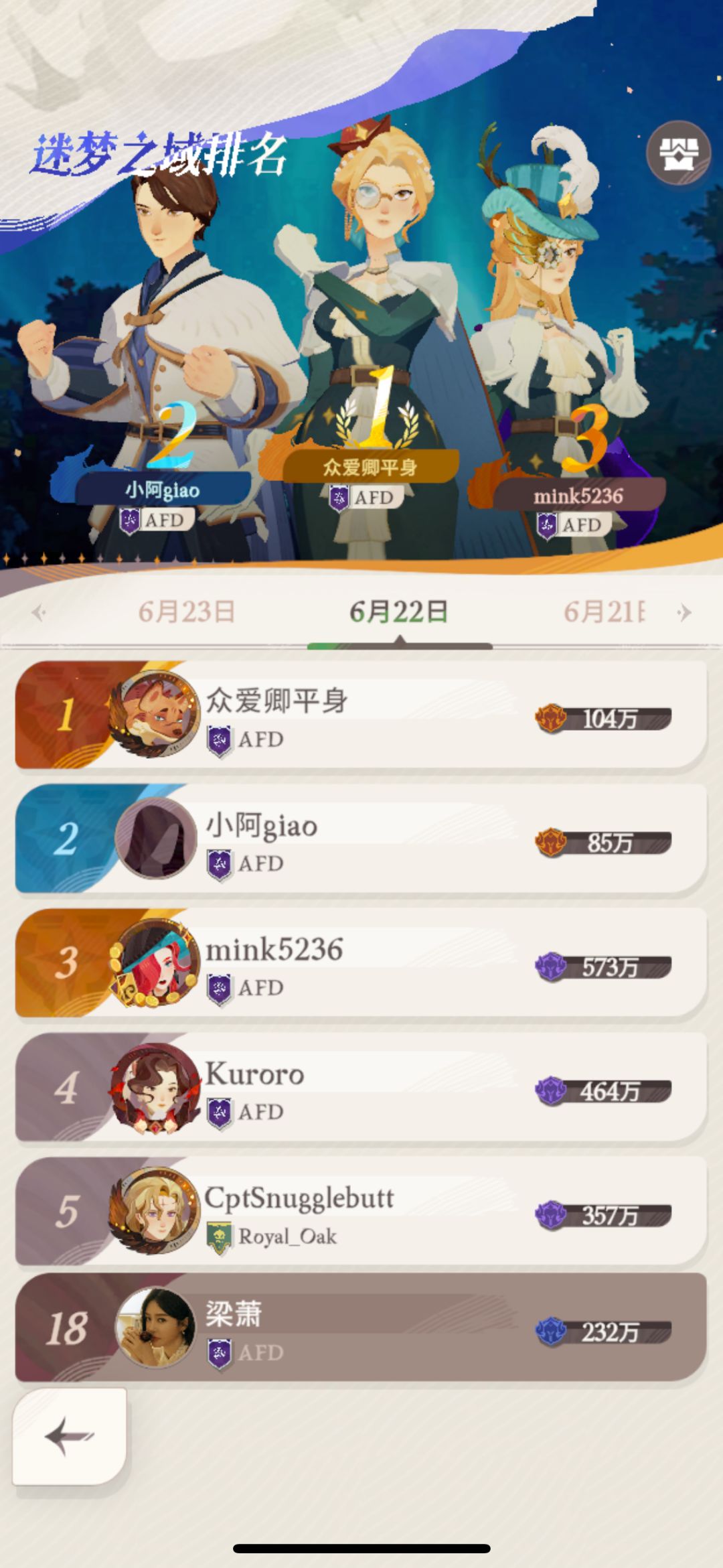 国际服微氪记录一下 3