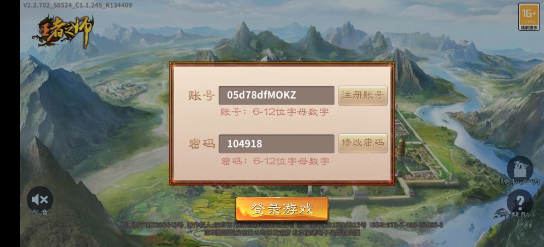 动态图片 2