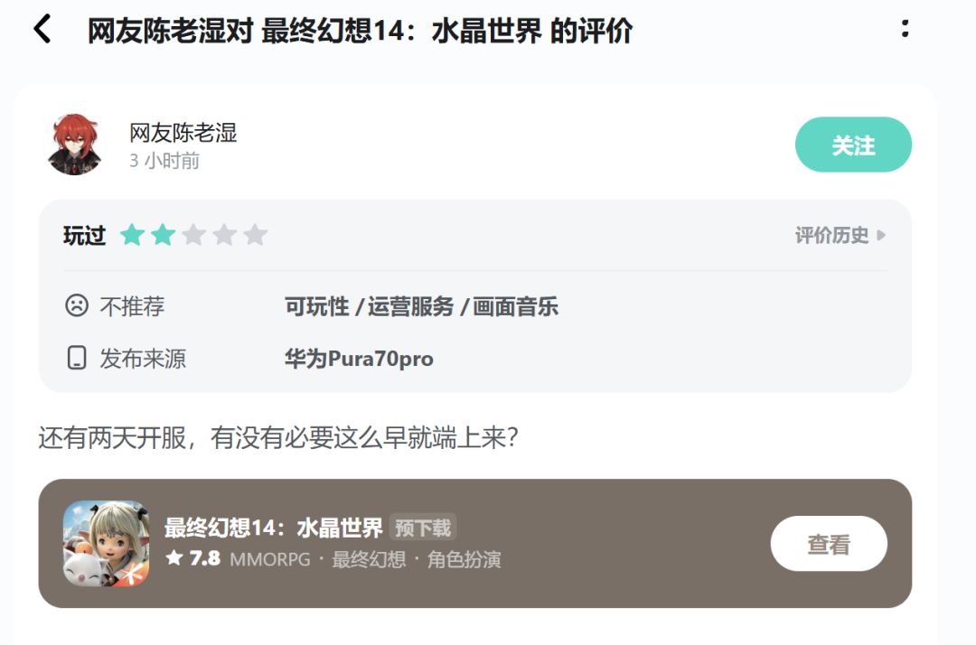 什么成分我不好说 2