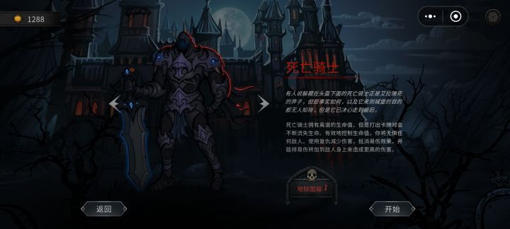 一些有关新手入坑的心得截图