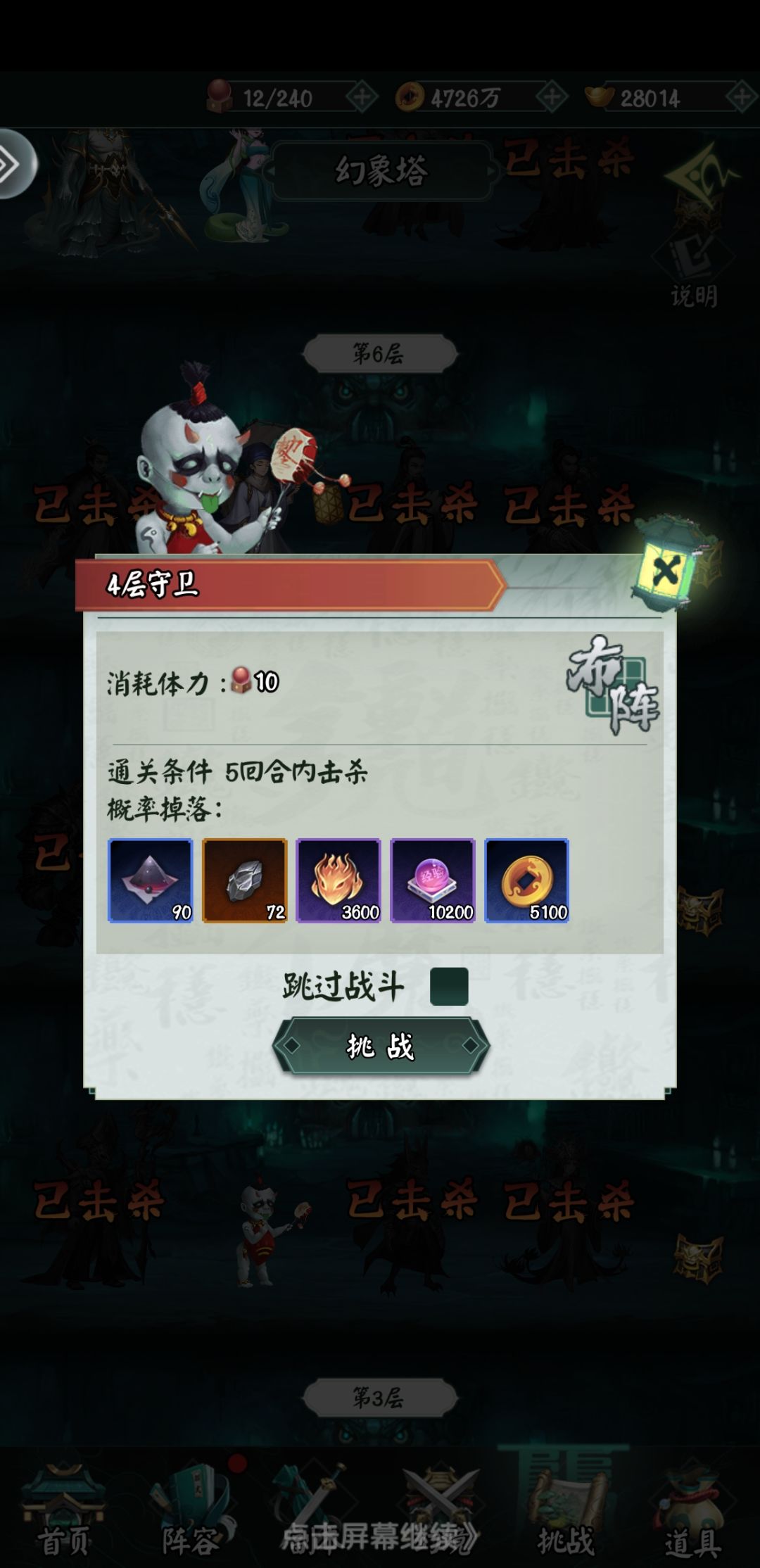 动态图片 1