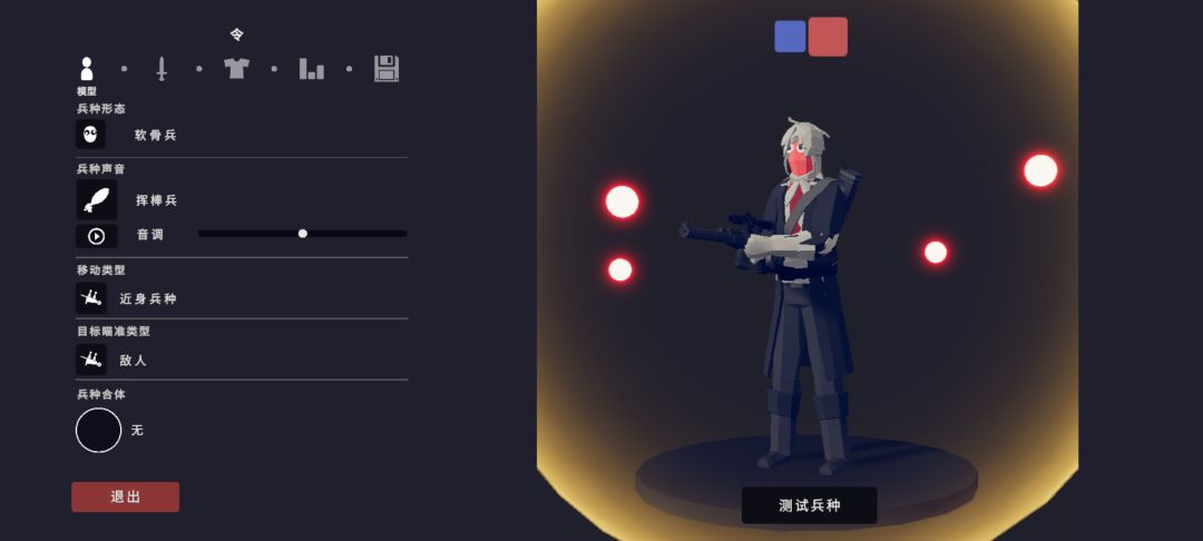 卡拉彼丘 6
