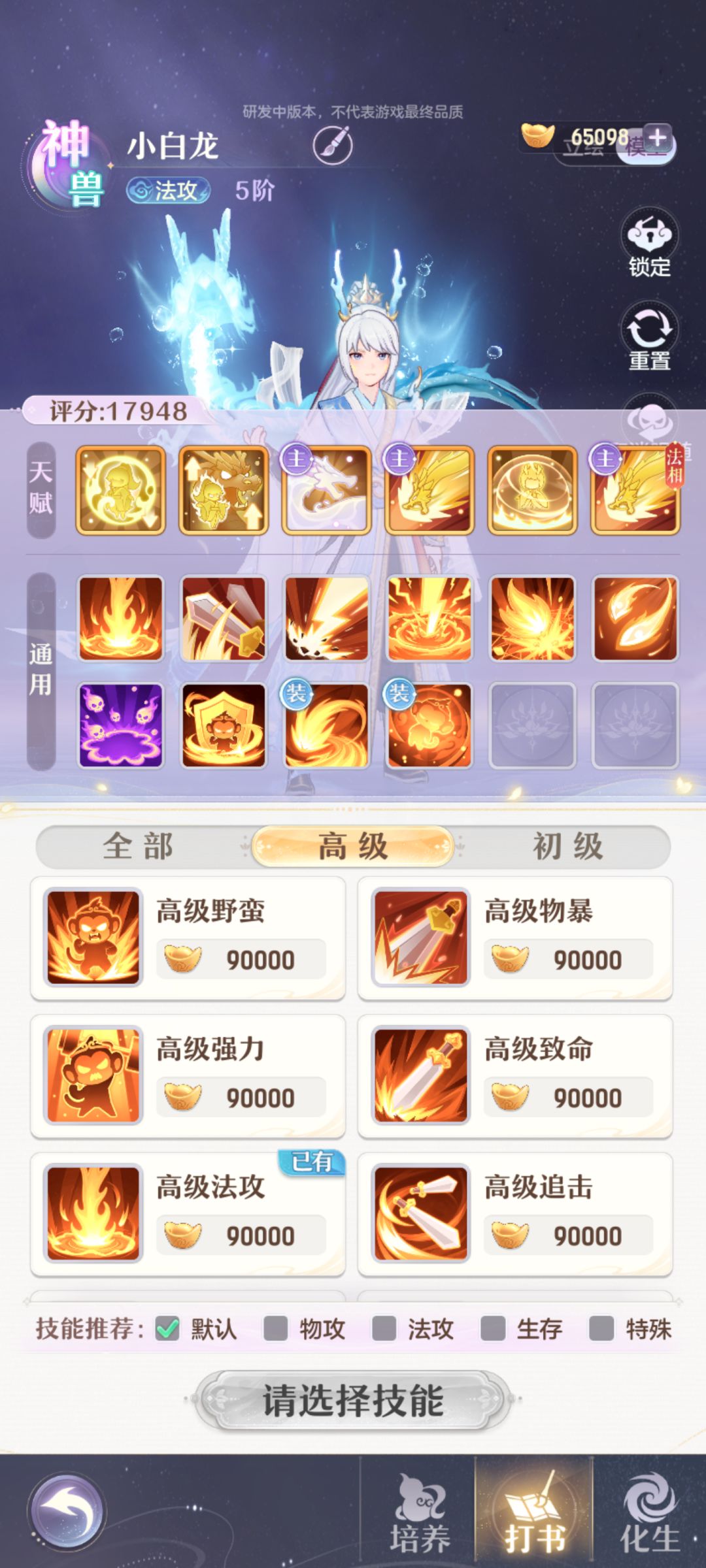 下次测试见。 2