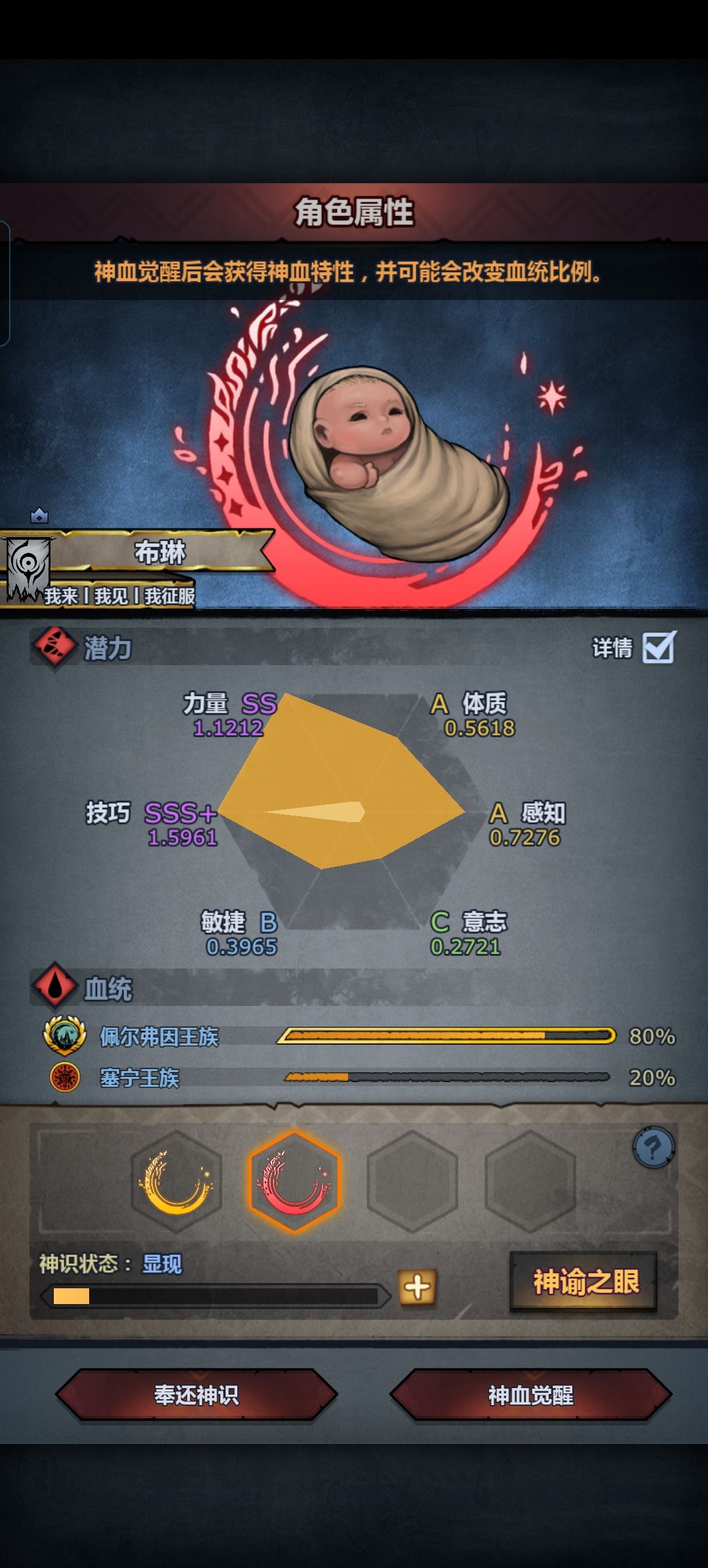 太科 嘿嘿 太科 2