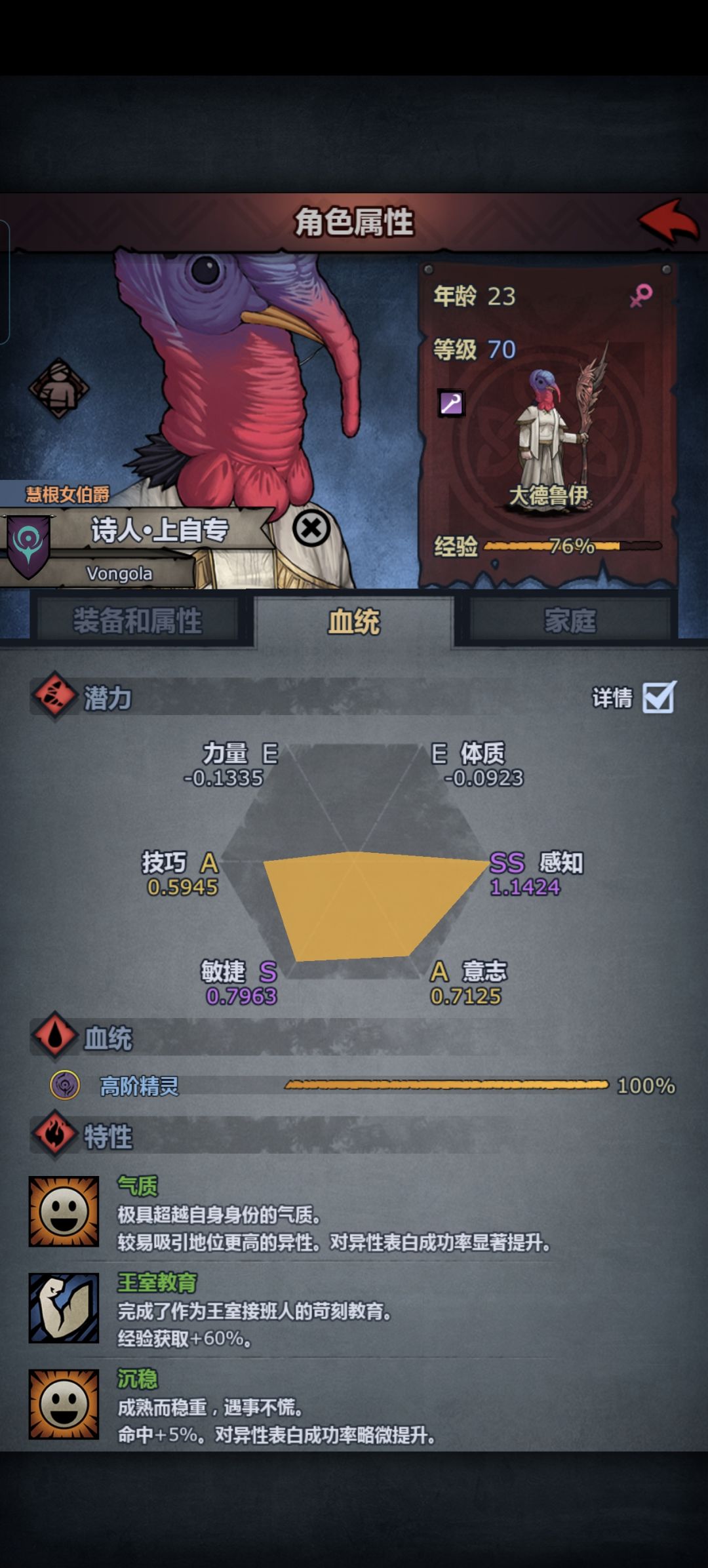 可恶ヽ(`Д´)ノ 1