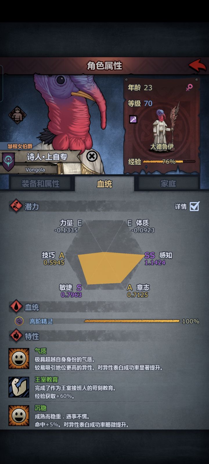 可恶ヽ(`Д´)ノ截图
