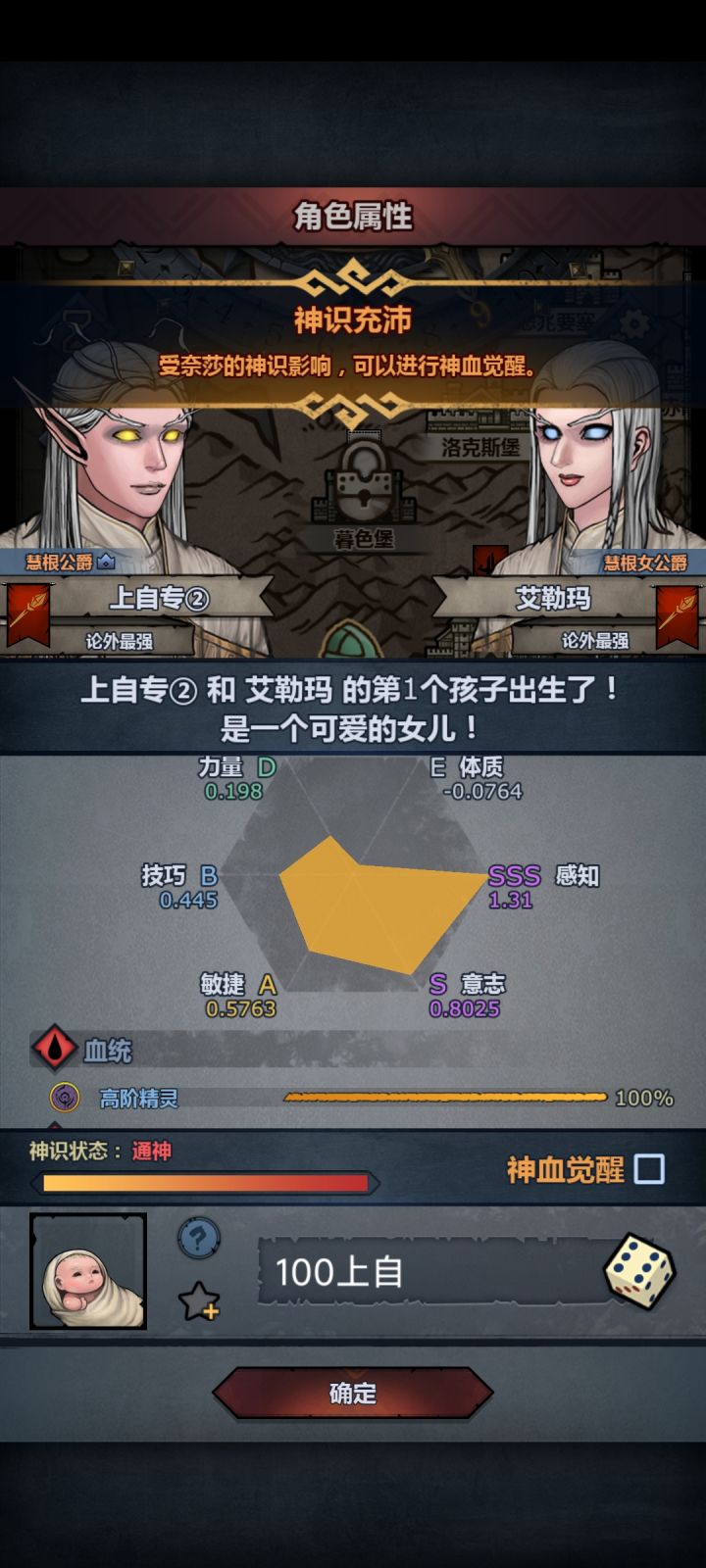 这个要不要妥啊截图