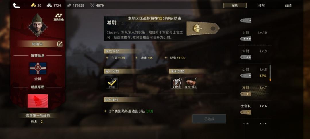 超级bug，反应给官方 3