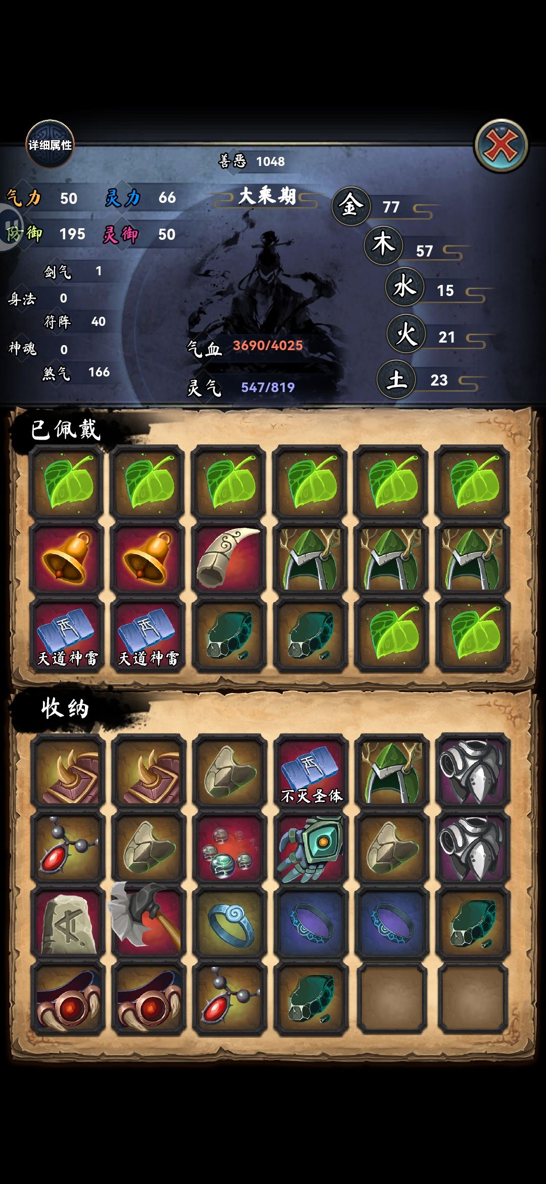 提些建议 2