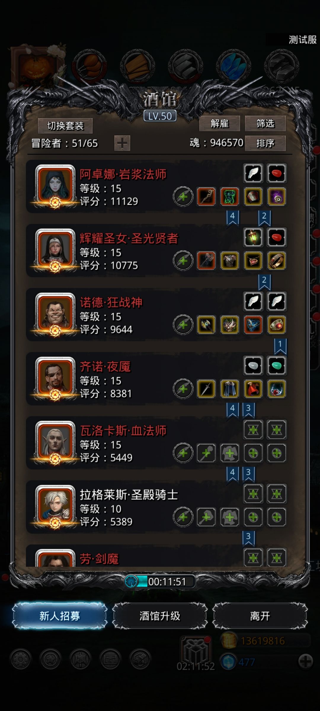 图2新副本故国王陵(一阶段) 1