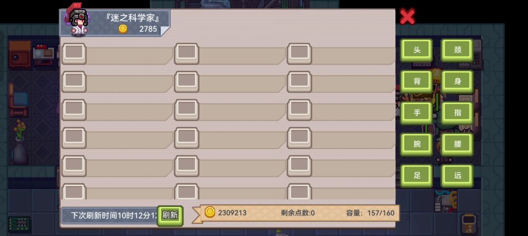 不是,抽奖还吞装备? 2