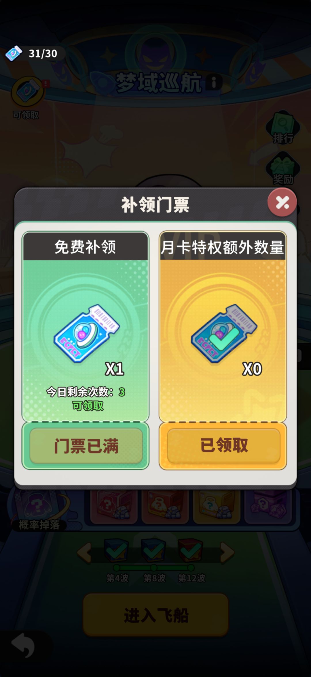 游戏没人了吧，我也懒得进去玩了 3