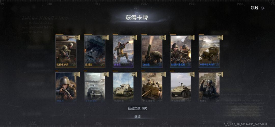 真是一绝 1