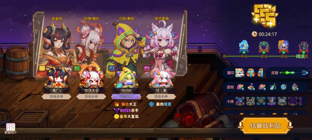 新赛季,这个进度算什么水平? 1