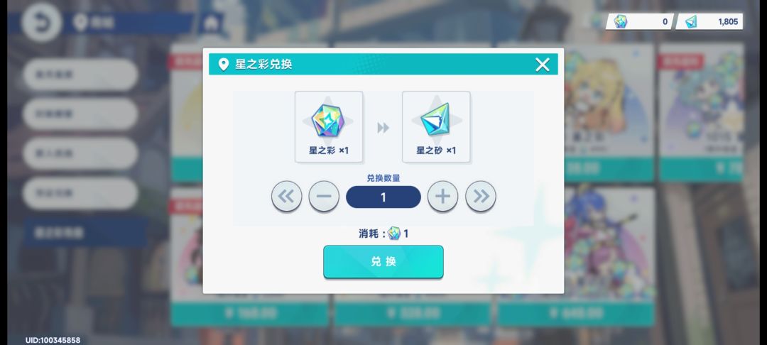 嗯,大概就是1:10首充翻倍1:20但300一抽 1