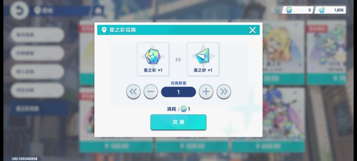 嗯,大概就是1:10首充翻倍1:20但300一抽截图