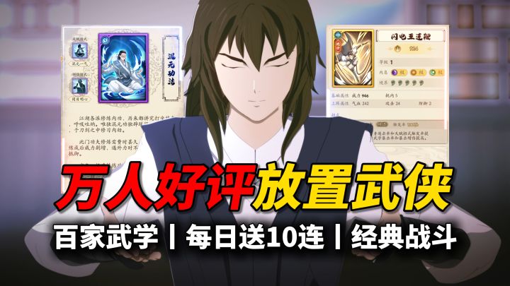 战斗如港剧,一招一式都是经典!0氪也能爽玩收集百家武学~截图
