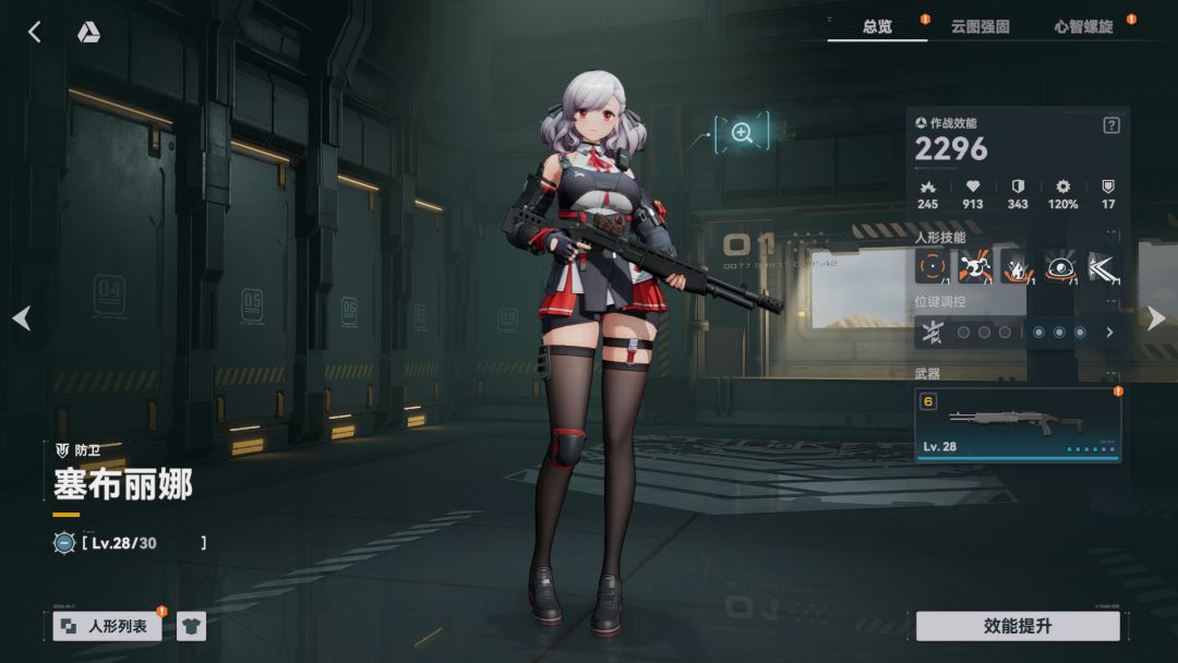 不如闪电 1