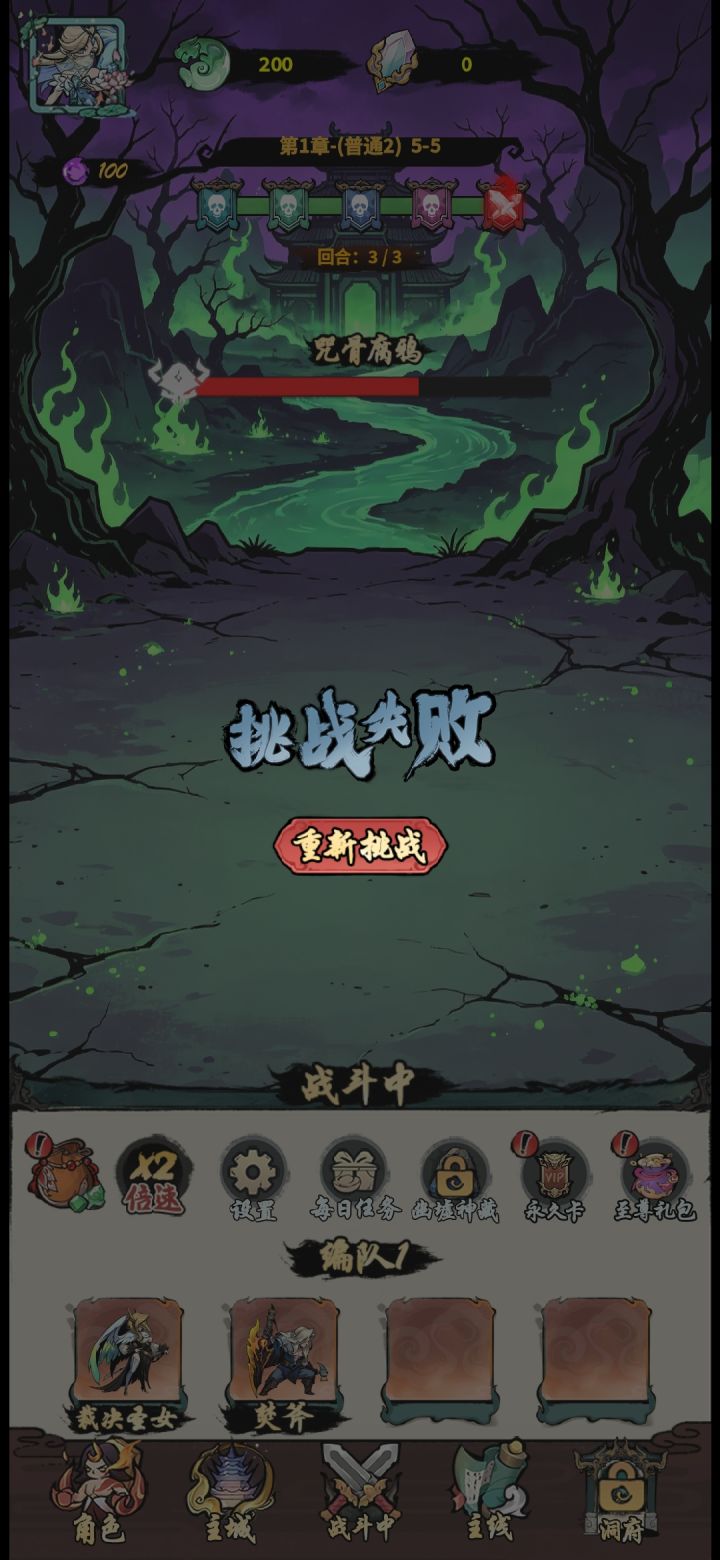 一个小技巧。截图