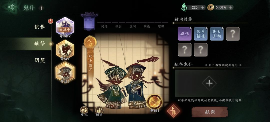 这两个该养谁啊,该养谁 2