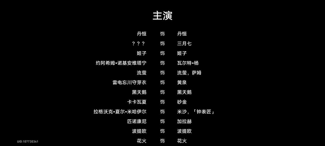从加拉赫窥见一丝虚构史学家的能力 2