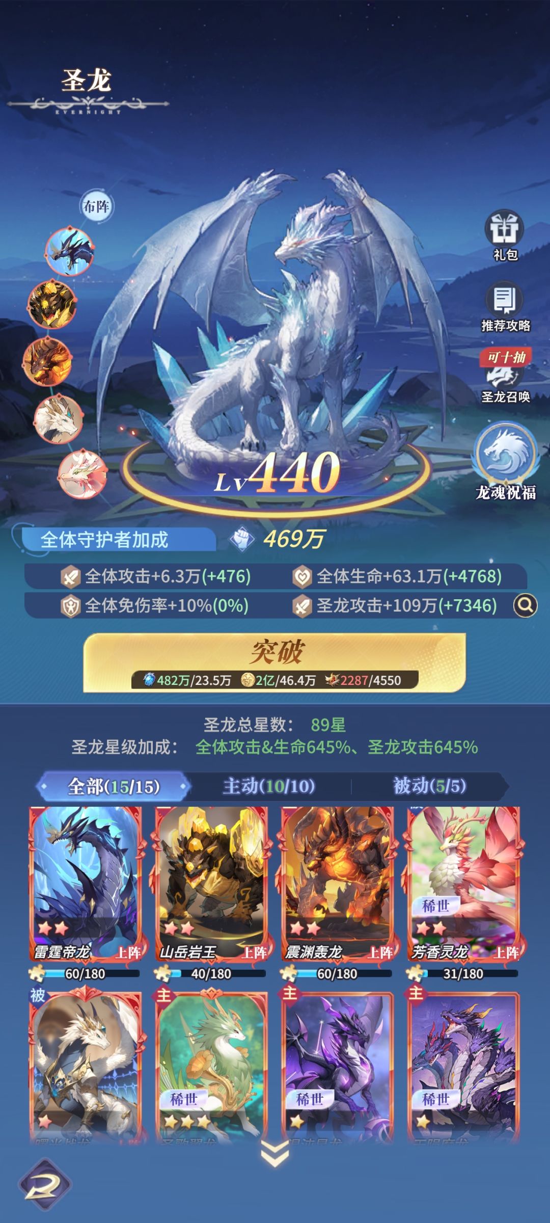 124天,狼人小麦 乱玩也能越战哈 5