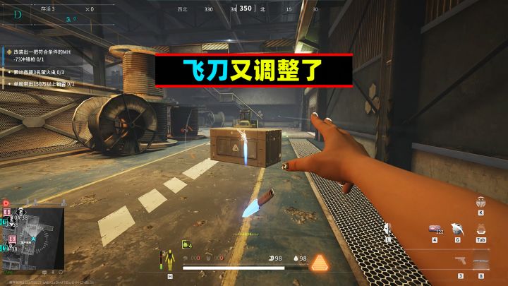 萤火突击:飞刀又调整了!这算加强还是削弱?截图