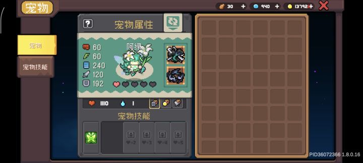 战力卡住了，现在升级什么最重要？截图
