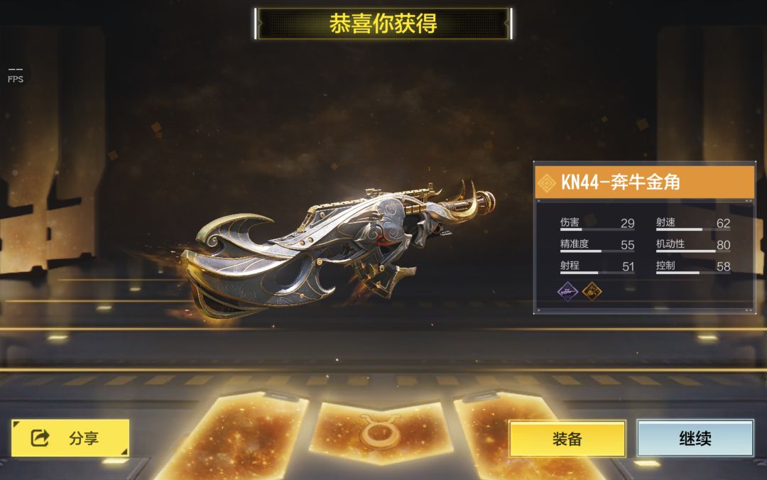 我要玩一辈子使命召唤 1