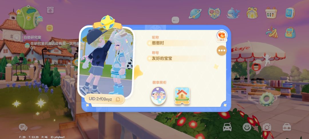 我也遇到了🙄嗯 1