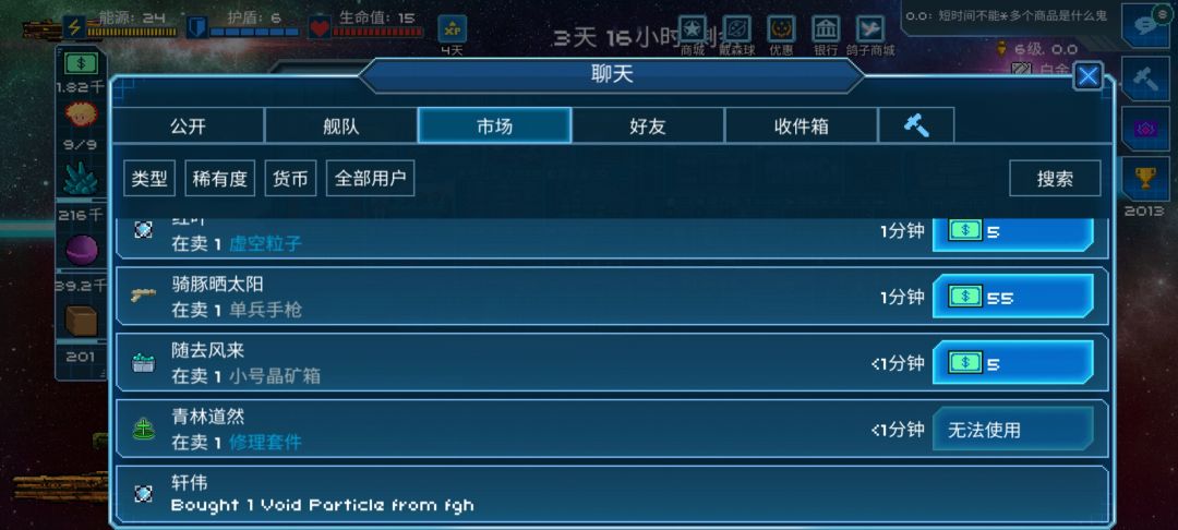 不能愉快的买东西了 2
