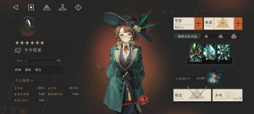 简评卡卡尼亚—1.x版本最后的全面战士